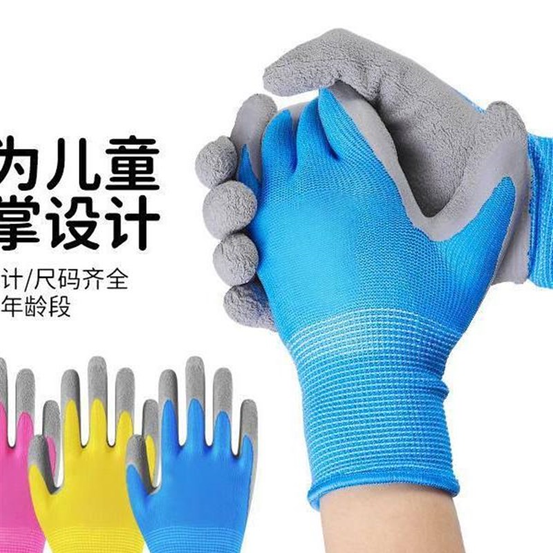 速发手套儿童防护园艺防水专用户外劳动防滑采摘赶海耐磨螃蟹