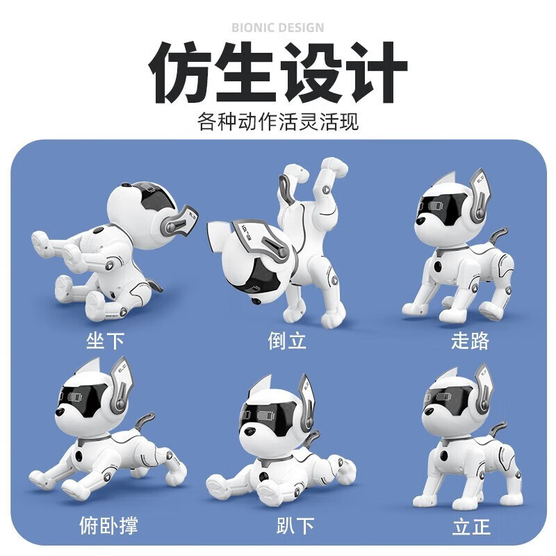 速发厂家活石儿童能具智玩机器狗遥控跳说话会舞男孩玩具特技狗