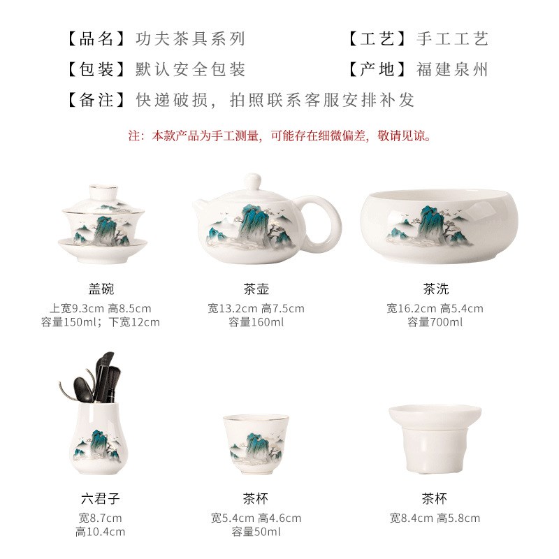 速发全瓷茶具白碗一整套茶杯套装家用冰种新款盖套套装组合装