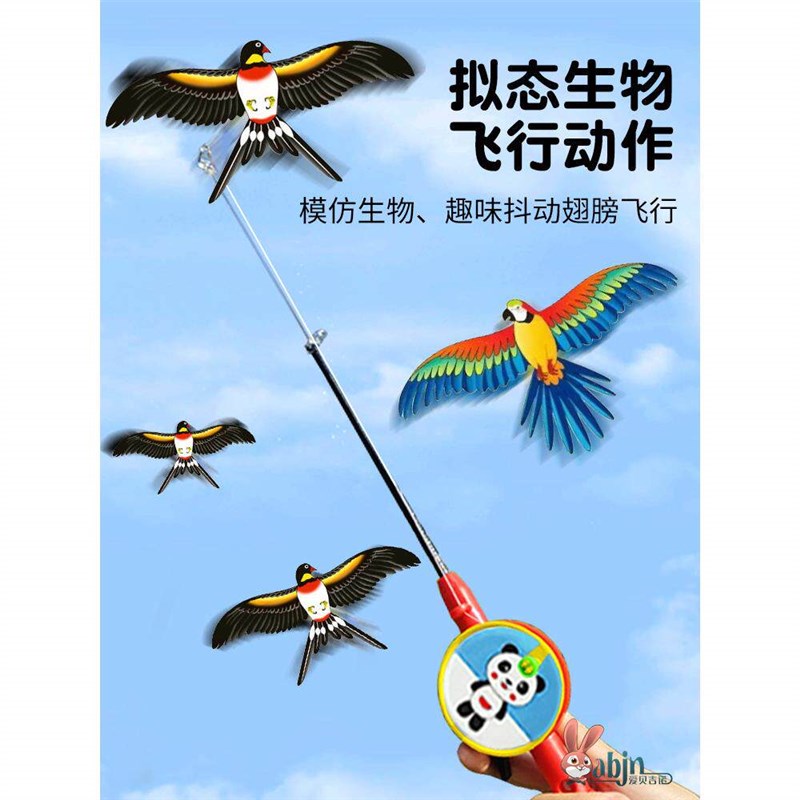 速发风筝儿童手持小号新款动态彷真风筝小孩专用迷你燕子鸟