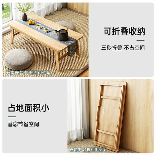 速发飘窗小桌子上用折叠炕桌实木榻榻米学茶几矮桌矮桌床家小习桌