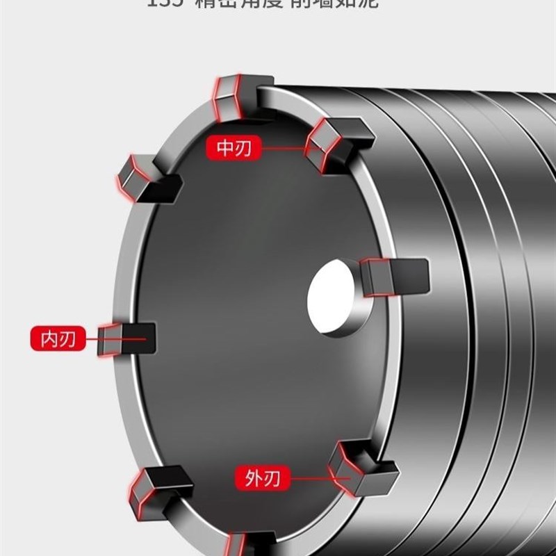 速发开孔器墙壁混凝土水泥电锤钻头空调打孔大击干打神器冲扩全孔