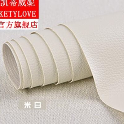 速发裂缝椅纯子色皮沙发专业自粘皮革修补贴座垫博派造革皮质皮皮