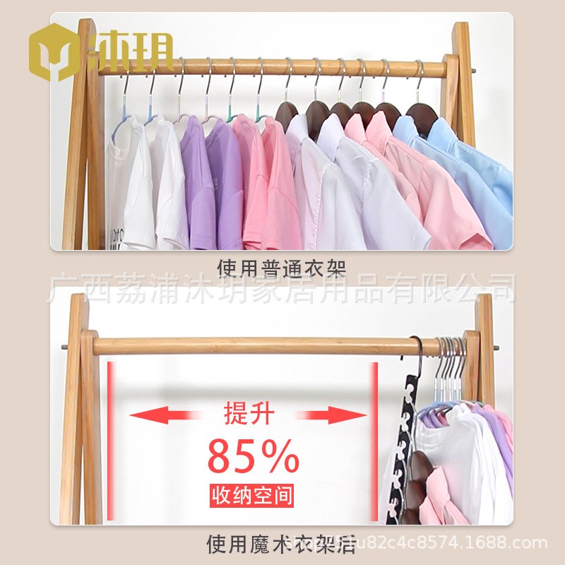 速发钢境不锈钢6孔锈术衣架 多功能金属折叠挂钩 居家不魔跨支架
