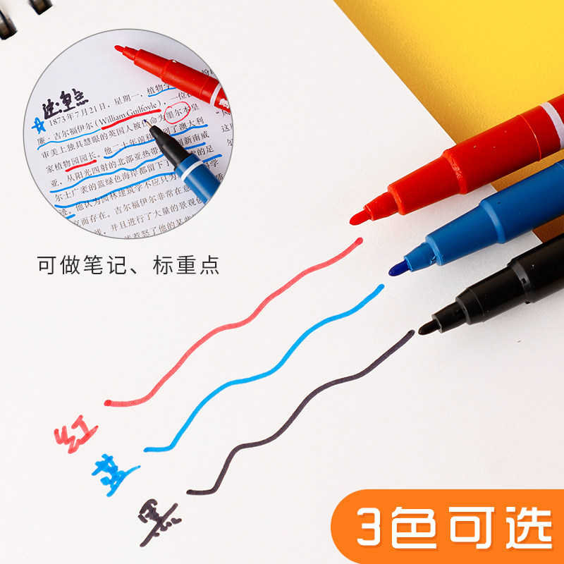 现货速发记号笔黑色学生用小双头油性笔速干马克笔儿童绘画手绘勾