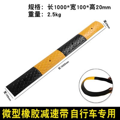 速发1m橡胶减速带线槽车位地面分割线行人自行车坡道防滑减速板