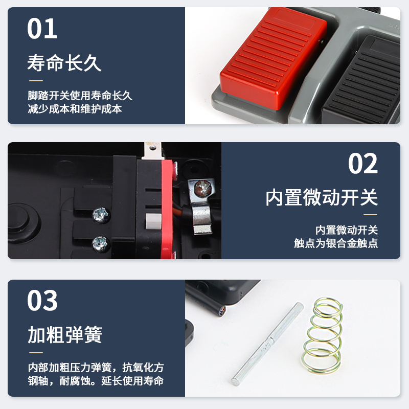 速发MDFS65双联脚踏开关MDFS67脚踩双踏板控制开关机床锻压