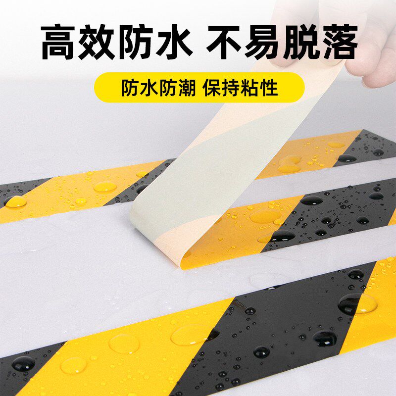 速发PVC黄黑警示胶带线黑黄警示隔离带彩色地标贴线地面保护膜专