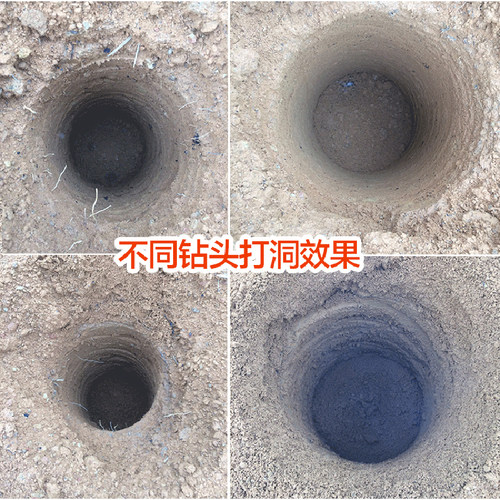 速发优质挖坑机钻头锰钢单页双合金花键接口J钻土电线杆挖坑植树