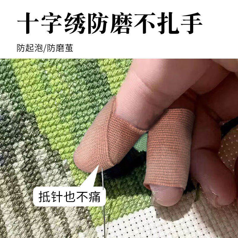 速发钩针手指保护套钩织手套织毛衣专用指套防戳护手指绷带防茧