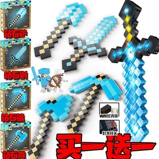 速发我刀世界巨剑雾光版积木镐的剑斧头积木末影人灯中人