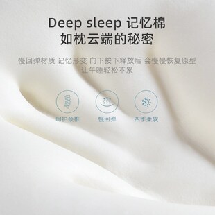 速发记忆棉u型枕护颈脖枕飞机旅行头枕睡公室午办脖子支撑靠枕u形
