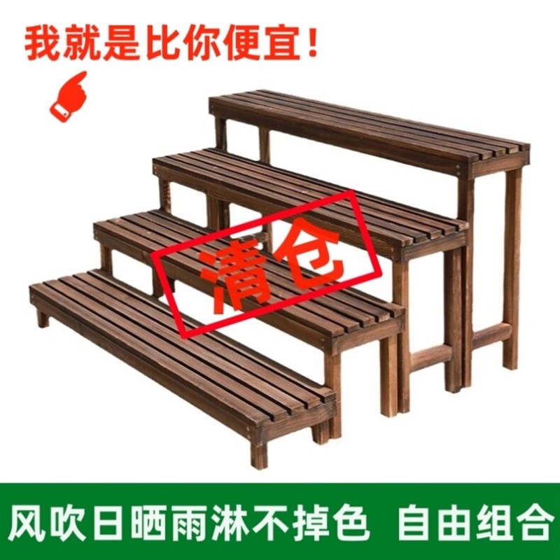 速发实木木头楼梯式靠墙梯形花架展示架置物架阶梯式室内简约台客