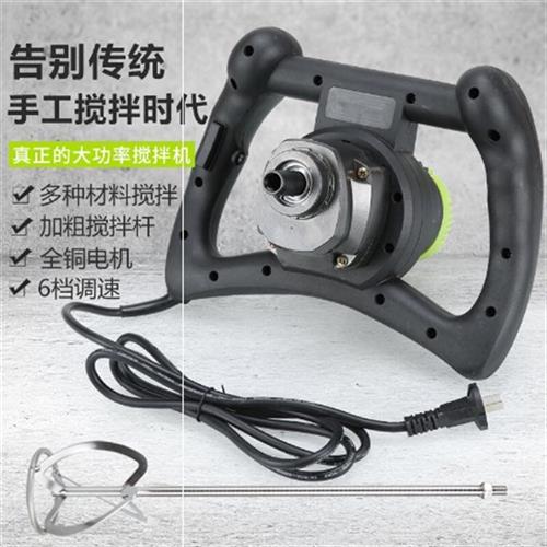 速发调速电动搅拌器面糊肉馅搅拌机打灰机搅搅泥拌机涂料腻子粉水
