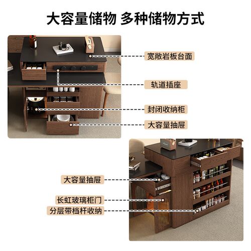 速发新款岛台餐桌一体可旋转伸缩多功能收纳风家用小户型餐桌