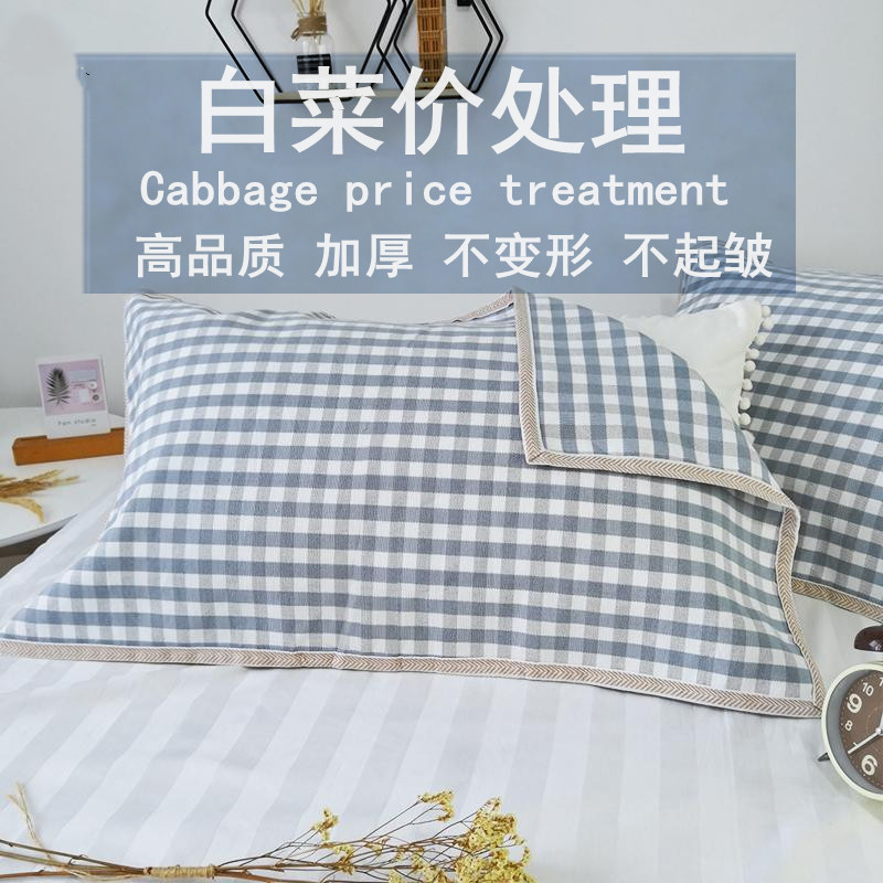 速发【精透棉】老粗布单人一巾枕对装不打滑吸汗梳气加厚防螨