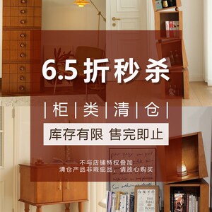 速发集木室物所边柜类清仓合集实木床头电物餐/斗柜储视衣柜家用