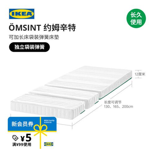 速发米IT约姆辛特弹簧床垫榻榻O儿独童立袋装可加长家用