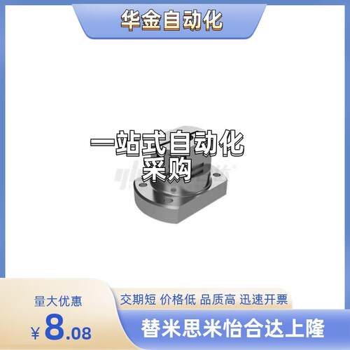 现货底座用支座RBW11/RmBW12-D6/D8/D10/D12/D13/D15/D16/D20/D25