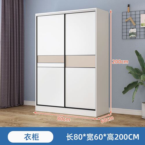 速发衣柜家用卧室实木推拉门小户型柜子衣约儿童简易组简木质装橱