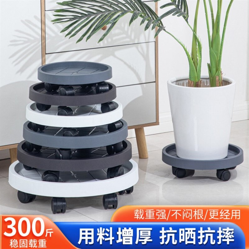 速发重物移动托盘水桶移动底座重物移动托架桶装水移动托盘承重向