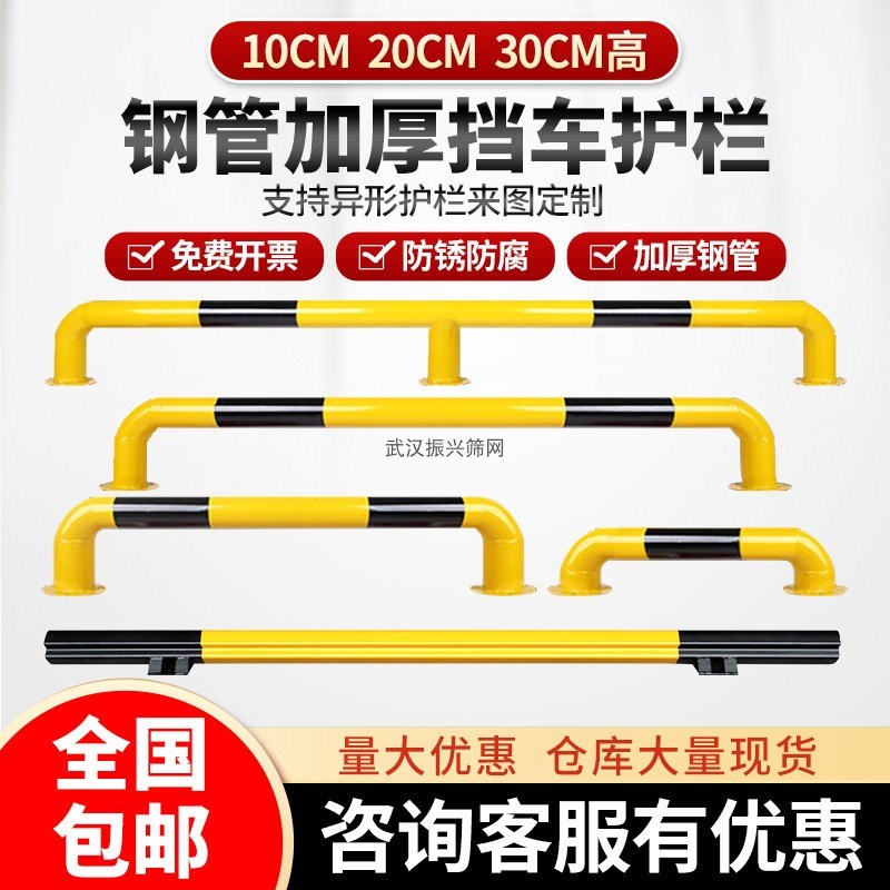 速发u型钢管护栏车位防撞护栏道路隔离栏杆M型防护栏U型桩钢管挡