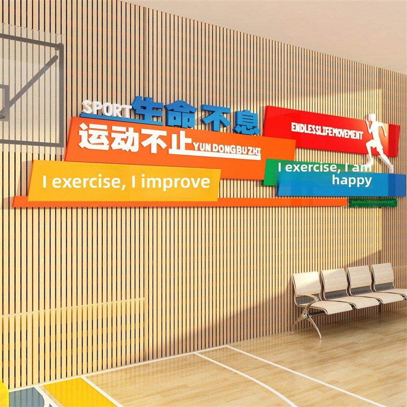 速发乒乓球室文化墙装饰用品悬挂绘画运动励志标语海报贴纸背景布