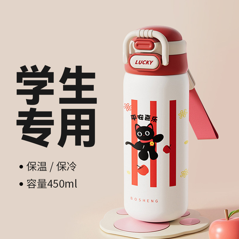 速发儿童饮水书一盖双饮保温杯2025新生孩小学款上学专用可放杯包