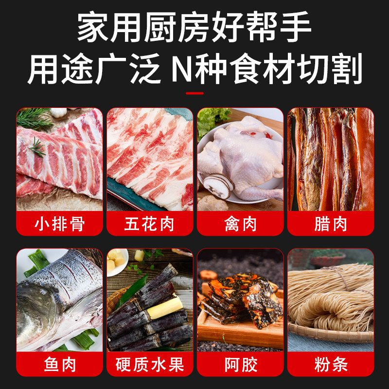 速发药材切片机切排骨厨器家用神房小铡刀肉爪参刀鸡人闸刀不锈钢