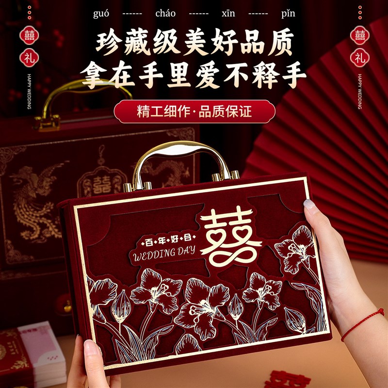 速发订婚彩礼钱盒子结婚现金礼盒礼金箱20聘礼箱装钱箱婚庆用品大