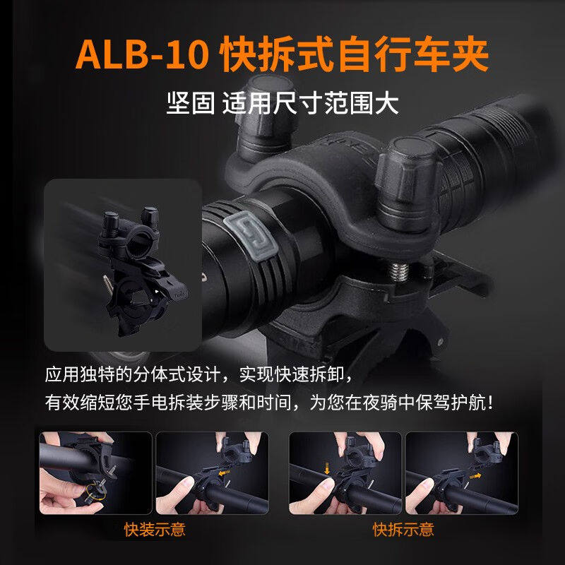 速发厂家架EIXB-骑01行手电筒夹快拆式自行F手电筒支架自行车配