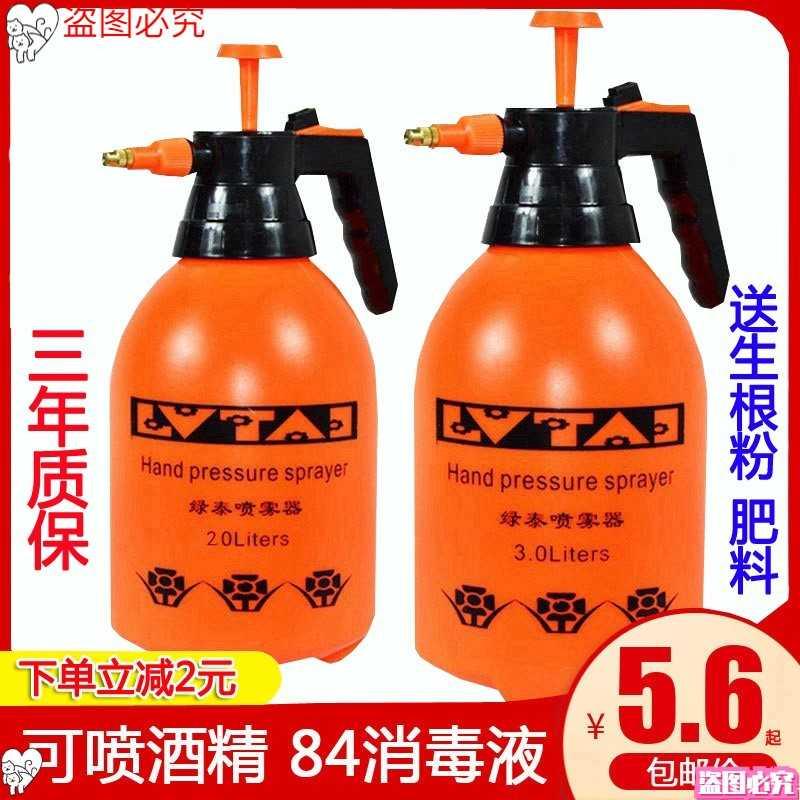 速发杀虫加湿雾化神器种菜喷药喷雾器种水壶壶用喷家车用小型