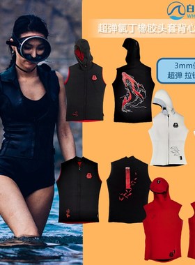速发Spl m SP-WS01开头套潜水头心全6拉链套背款潜水服保暖潜水