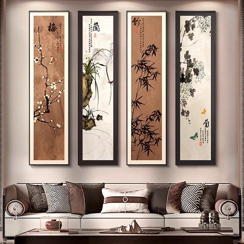 速发新中式客厅沙发背景墙四条屏装饰画 画新款梅兰竹菊挂画 画饭