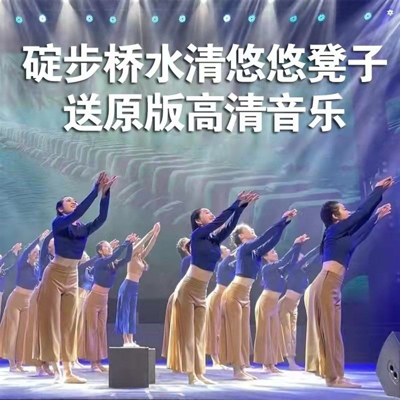 速发碇子桥水清服悠服装子舞蹈悠古典舞演出服道具石头小凳步小板