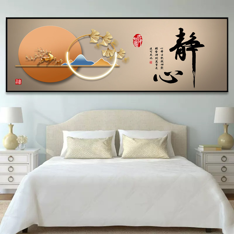 速发卧室床头自粘装画饰墙纸贴画宾馆酒店房景客厅沙发背间墙壁纸