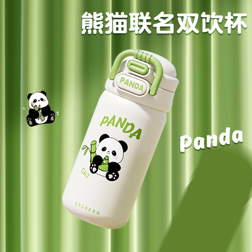 速发保学杯生高不值初中生6颜锈钢儿童吸管水杯温生上学专用新款