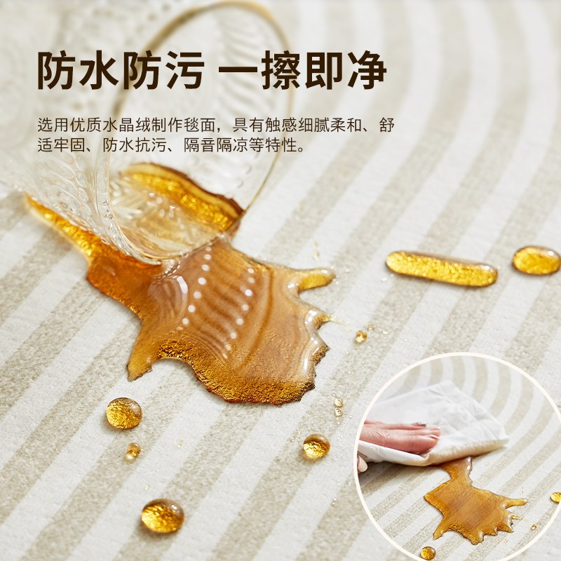 速发奶油风地毯客厅防水免洗可擦2025新款隔音地垫家用卧室床边毯