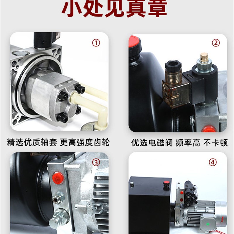 速发液压动力单元动力机电磁电动叉车尾板升降液压泵站12V24V48V