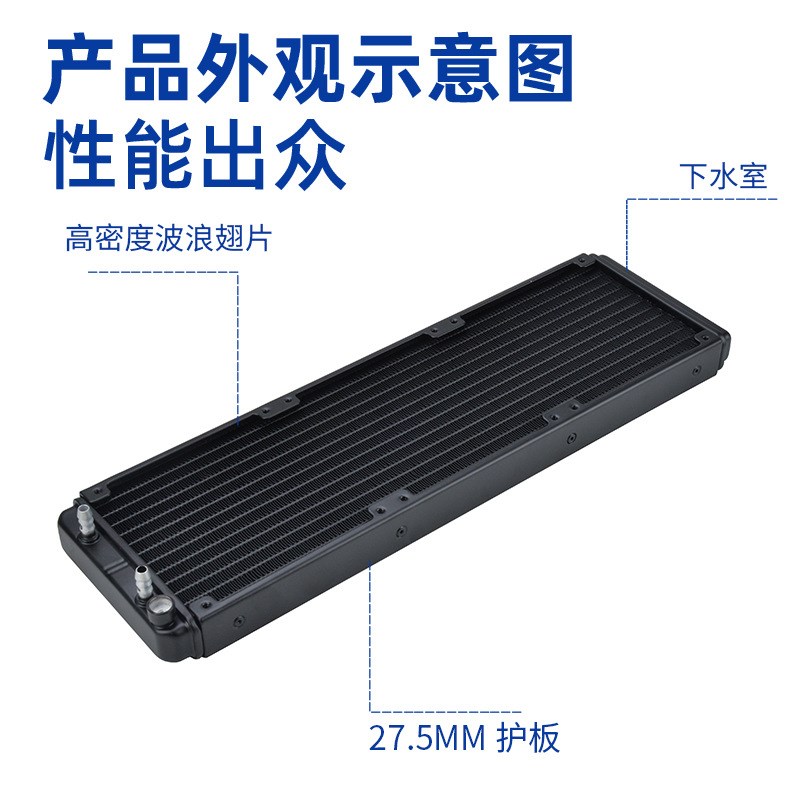 速发铝水冷排带水嘴1带0 240 器气口水冷散热2电脑用散热器