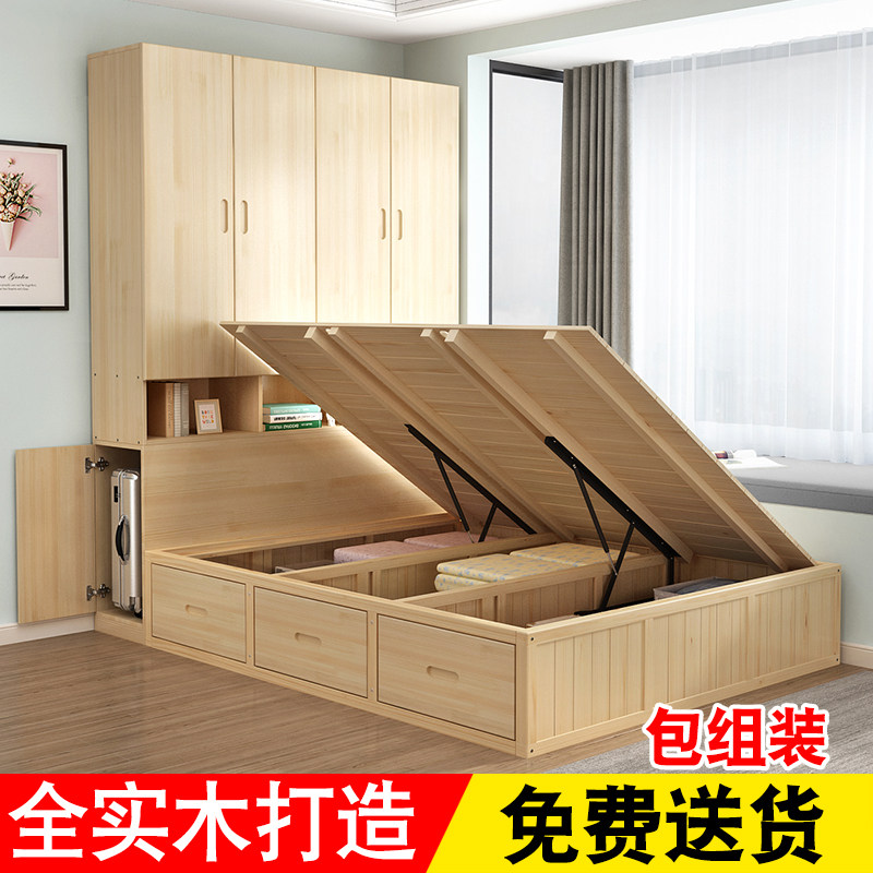 速发实木衣柜床一体小户床多功能儿童床储物型书柜组合床榻榻米床