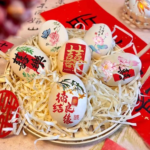 速发结婚用品大全喜字鸡蛋贴纸陪式婚礼中嫁喜婚贴婚礼庆订蛋摆台