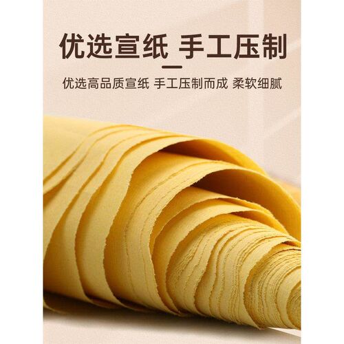 速发宣纸纸擦笔素描美术生高光擦笔专用套装绘画单支黄宣揉擦笔初