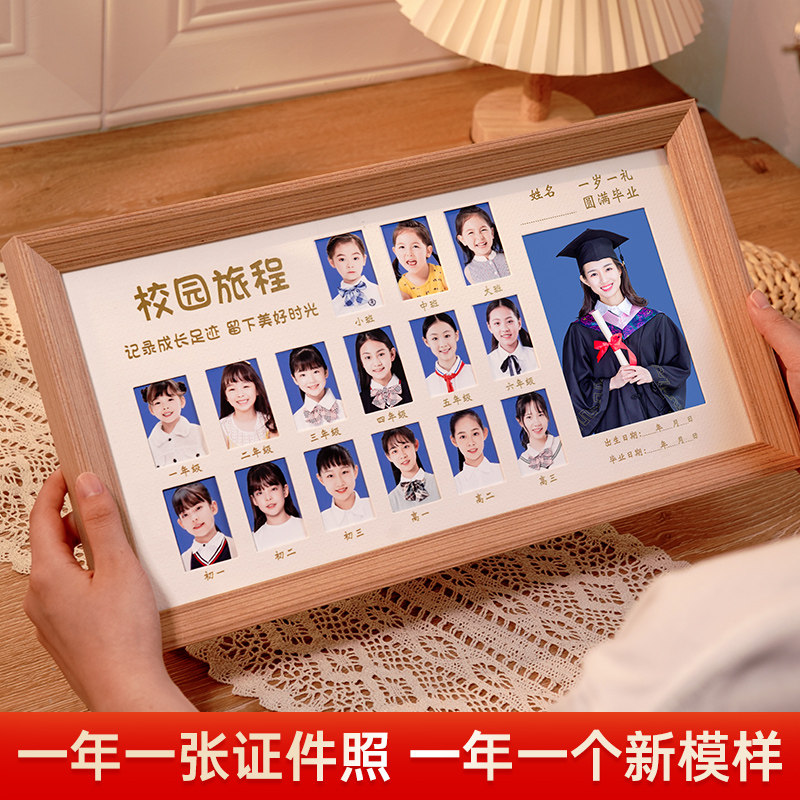 速发照收纳成一寸照片儿童册长相框本毕念册纪业照相册框幼儿