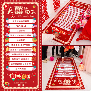 速发滚滚乐婚礼整蛊拦门新郎创意袍婚接亲小道具拍照晨结堵门套餐