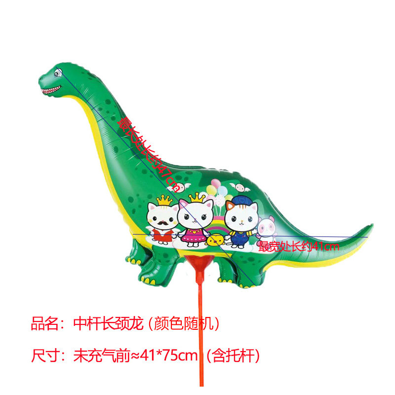 速发气推儿手玩具托杆充气汽球六一地球动物恐龙童持气球