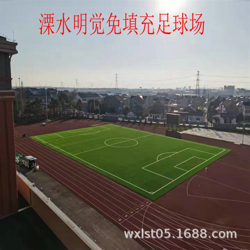 速发高防真足球草/运动草/曲加直/设计与施工服务