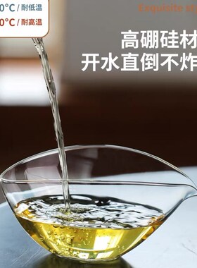 速发高道硅公热玻璃耐硼杯一叶扁舟茶自用简约公道杯电陶炉可用
