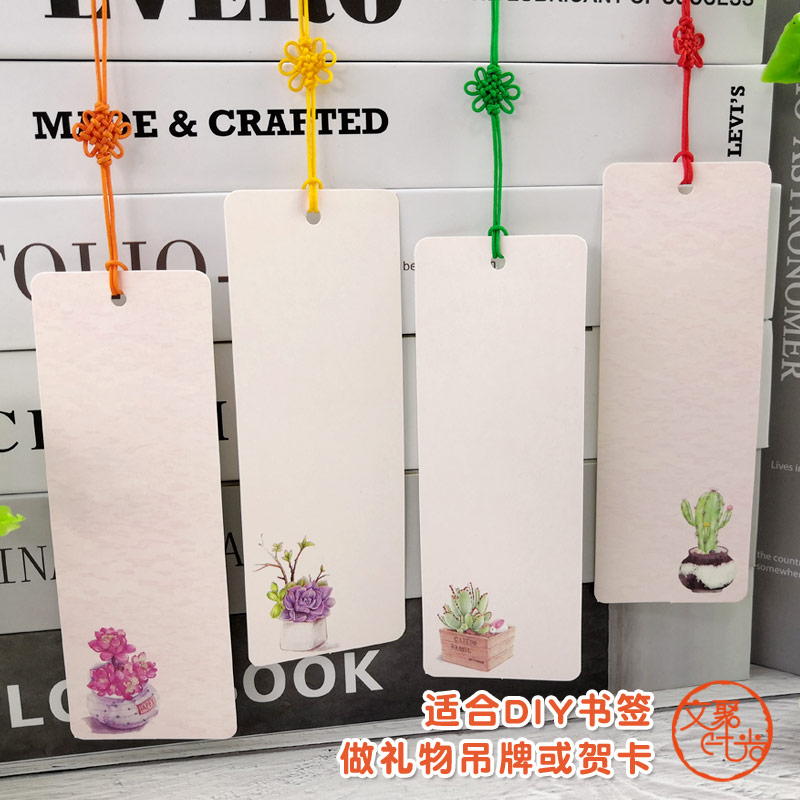 速发自制书签材料学生用古典中国风精美创意书签可来图印LOGO