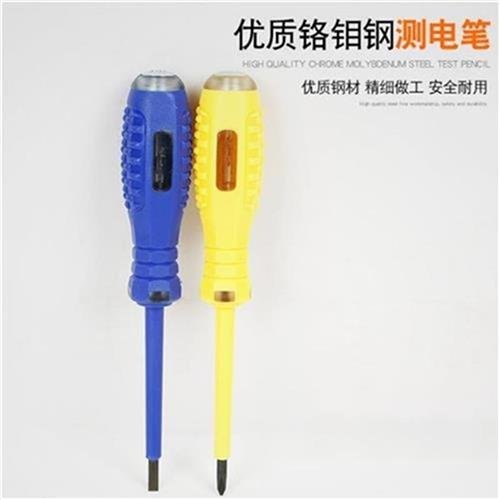 速发二牛 电刀验螺丝a多功能十字验电笔试G验电笔笔验电笔电工笔